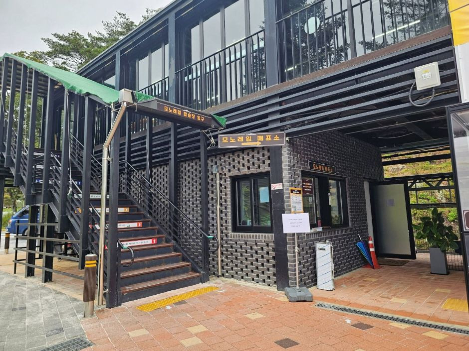 속리산테마파크모노레일 여행 추천 - 로드트립