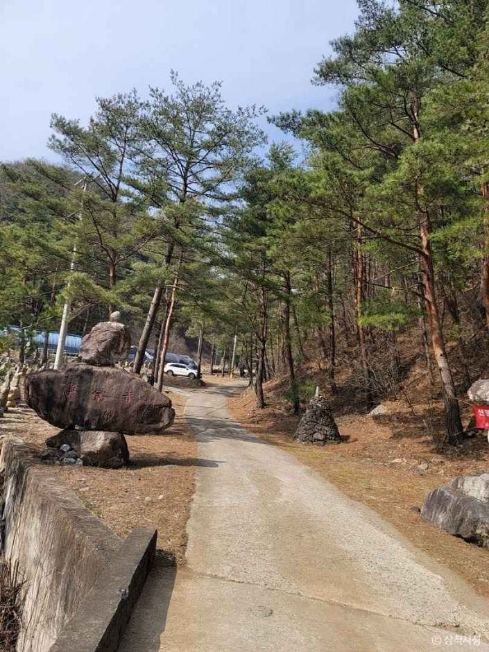 삼척 고무릉환선마을 여행 추천 - 로드트립