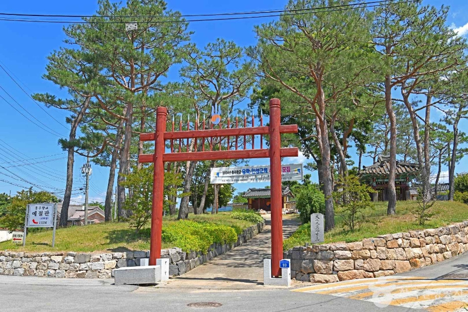 홍주향교 여행 추천 - 로드트립