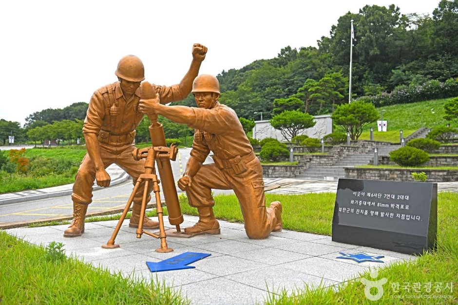 동락전승비 여행 추천 - 로드트립