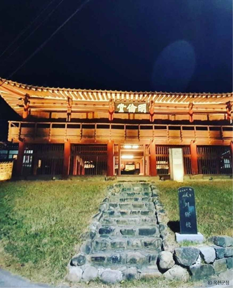 옥천향교 여행 추천 - 로드트립