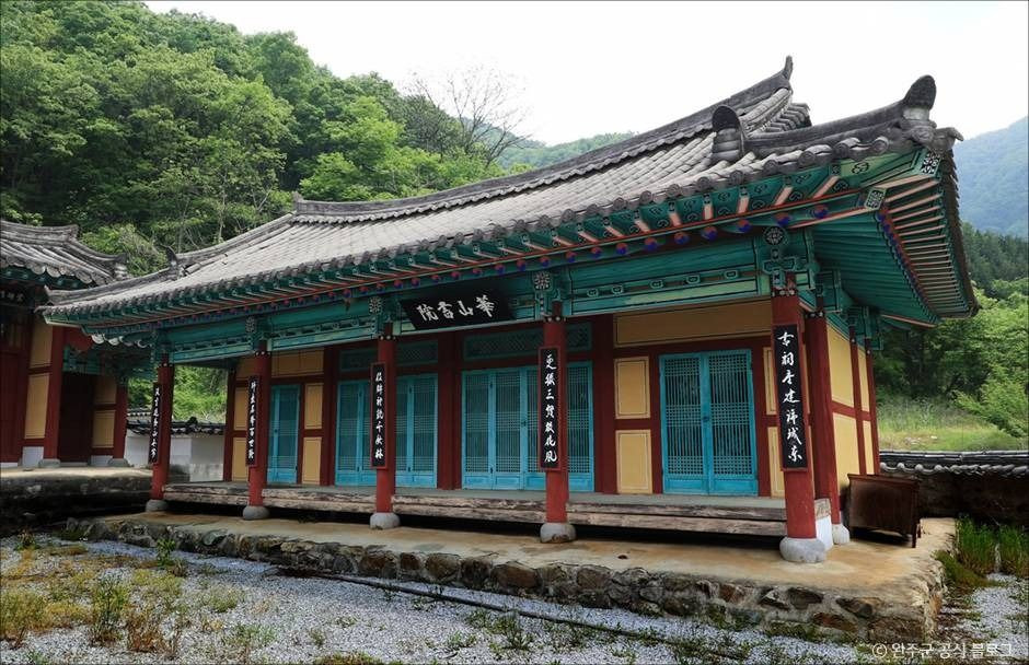 화산서원(완주) 여행 추천 - 로드트립