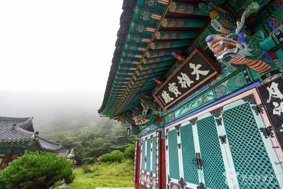 심적사(산청) 여행 추천 - 로드트립
