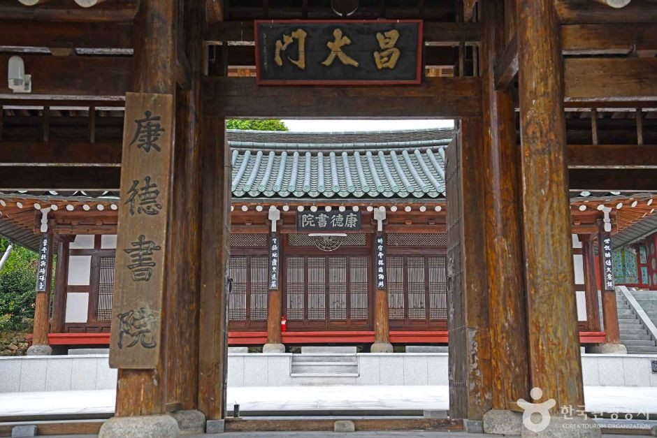 강덕사 여행 추천 - 로드트립