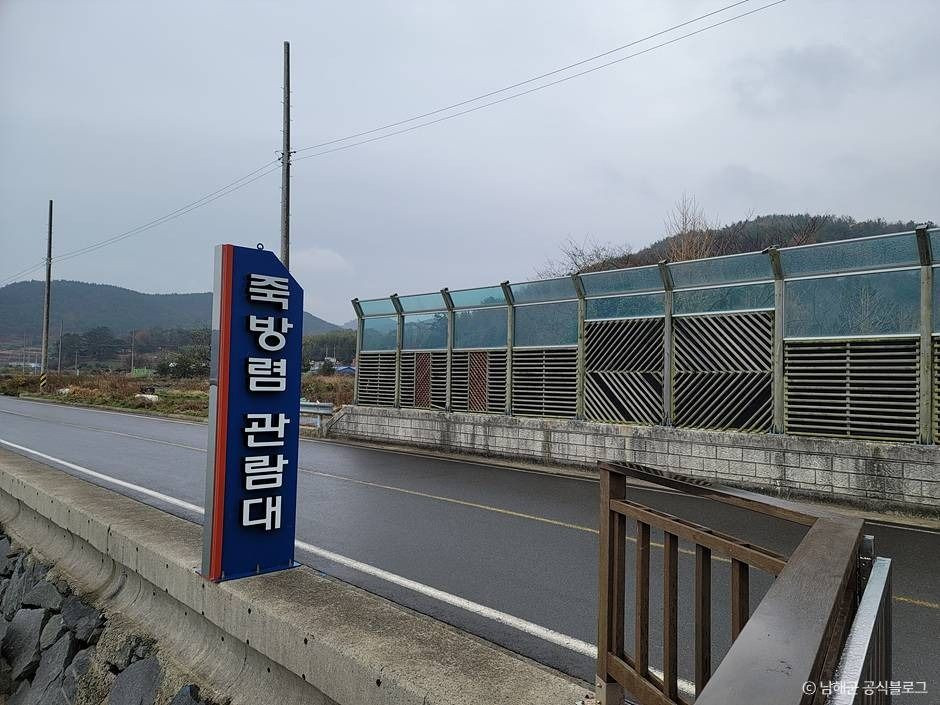 창선교와 원시어업 죽방렴 여행 추천 - 로드트립