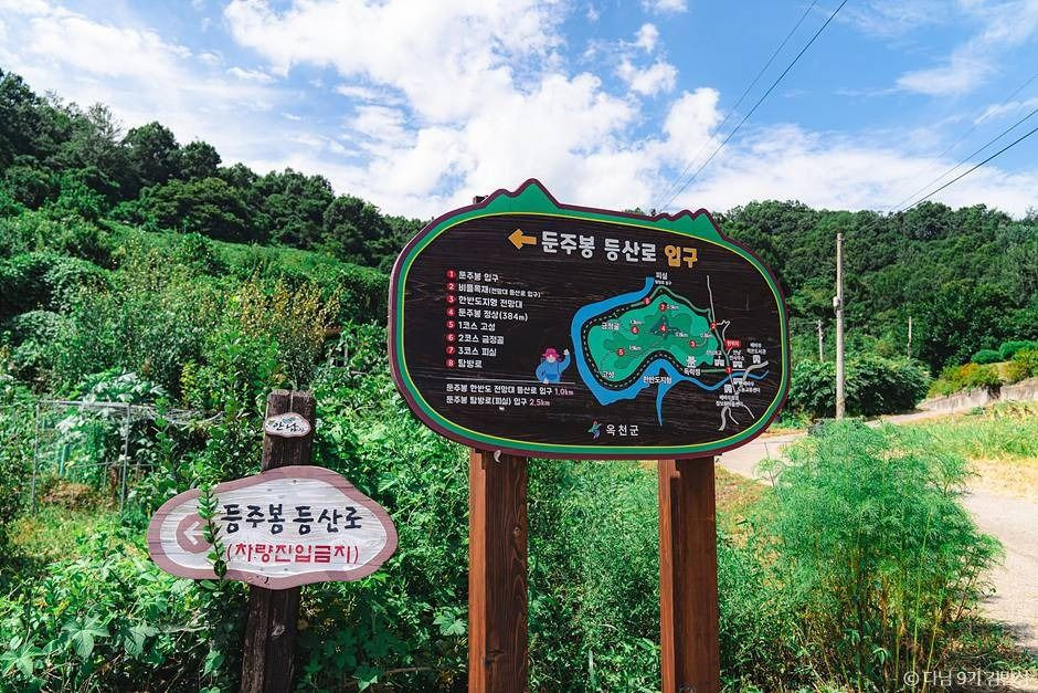 둔주봉 여행 추천 - 로드트립