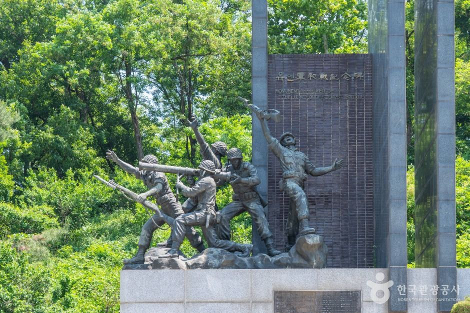 유엔군 초전기념비 여행 추천 - 로드트립