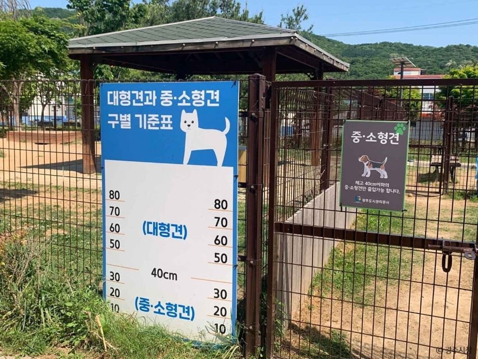 자전거생태공원 여행 추천 - 로드트립