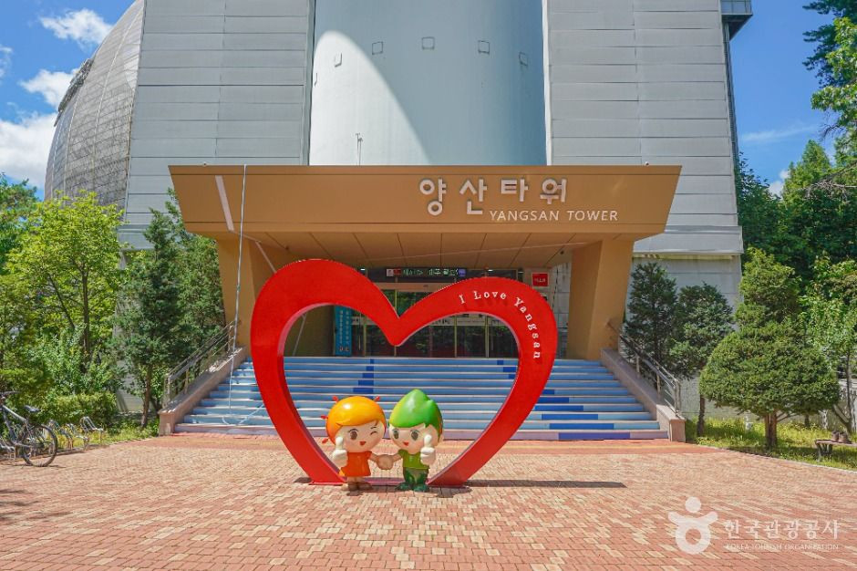 양산타워 여행 추천 - 로드트립