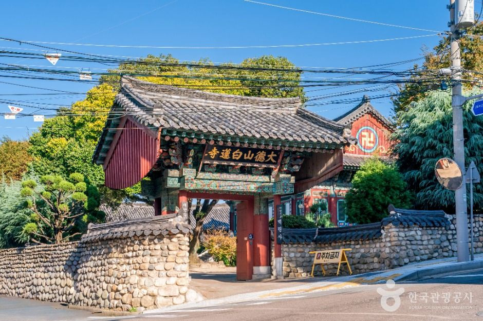 백련사(대구) 여행 추천 - 로드트립