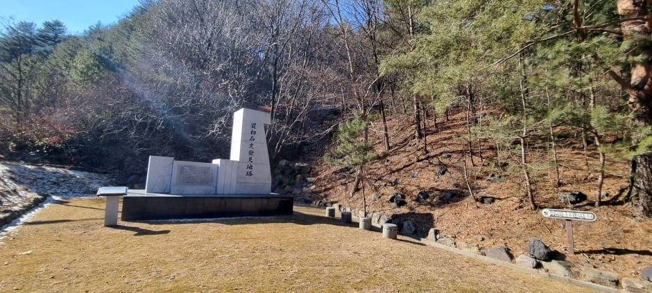 금천골 석탄층 여행 추천 - 로드트립