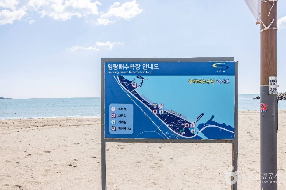 임랑해수욕장 여행 추천 - 로드트립