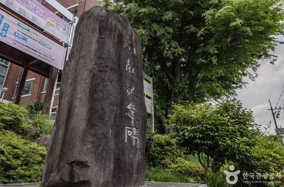 선교기념비 여행 추천 - 로드트립