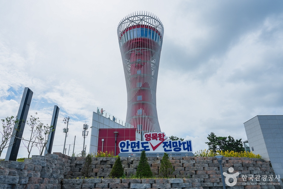 영목항 전망대 여행 추천 - 로드트립