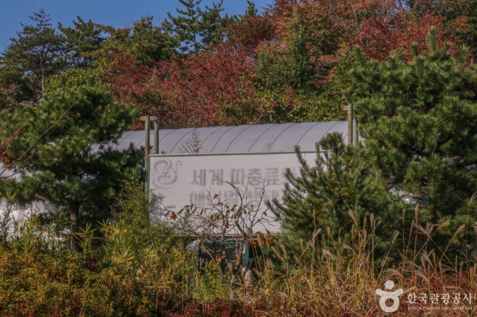 울산테마식물수목원 여행 추천 - 로드트립