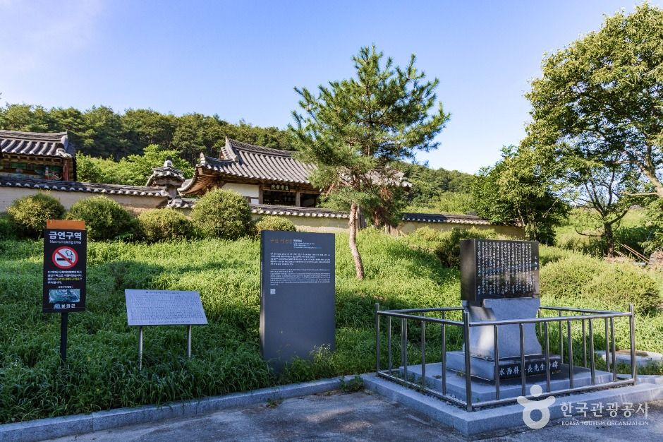 구만서원 여행 추천 - 로드트립