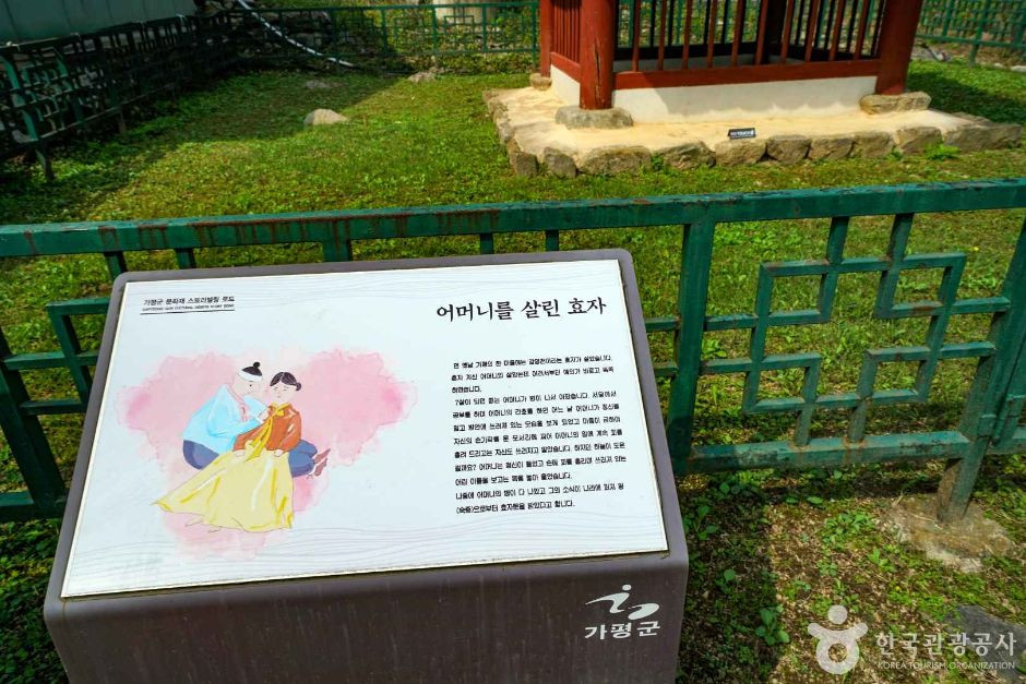 강영천효자문 여행 추천 - 로드트립