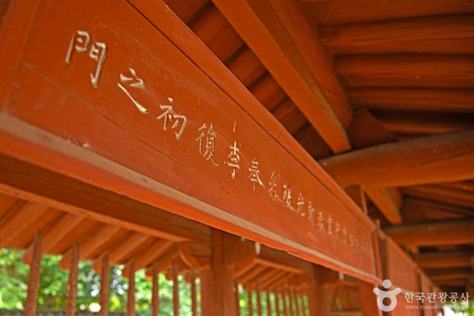 영동 덕수이씨 육세팔효정문 여행 추천 - 로드트립