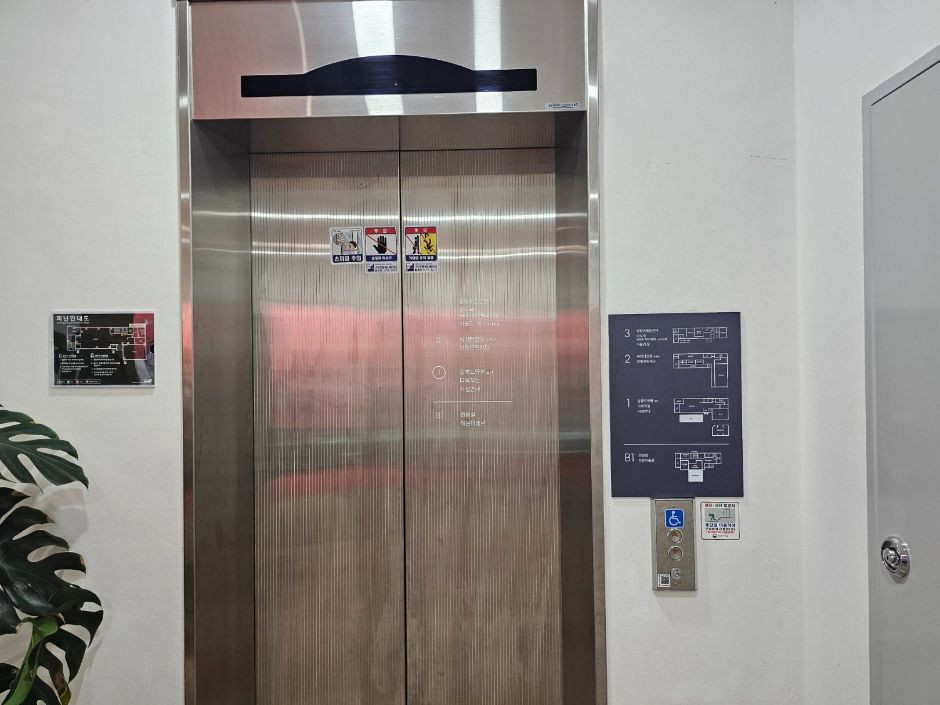 양평 생활문화센터 여행 추천 - 로드트립