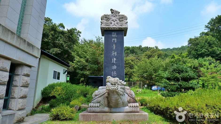 관문사(서울) 여행 추천 - 로드트립