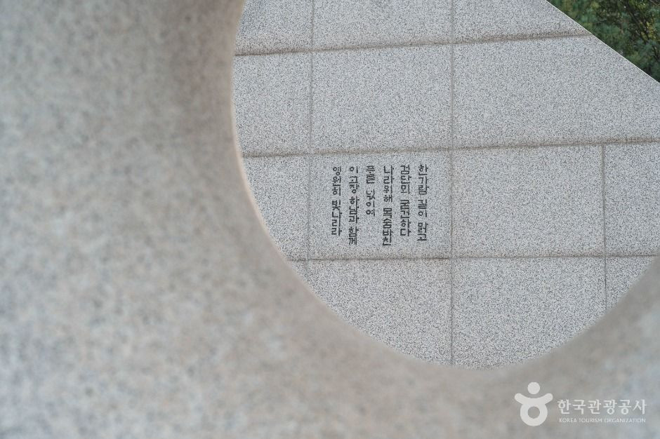 현충탑(하남) 여행 추천 - 로드트립