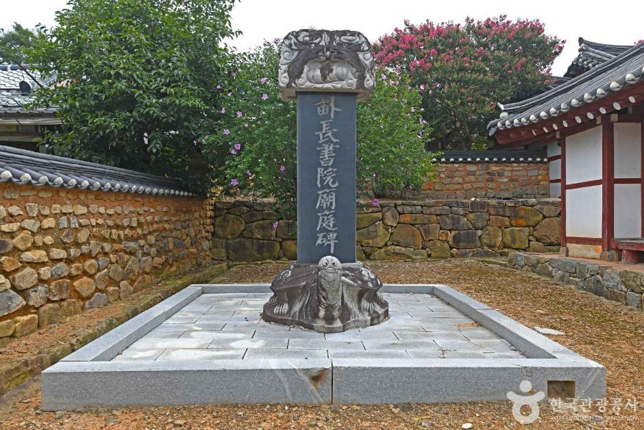 묘장영당 여행 추천 - 로드트립