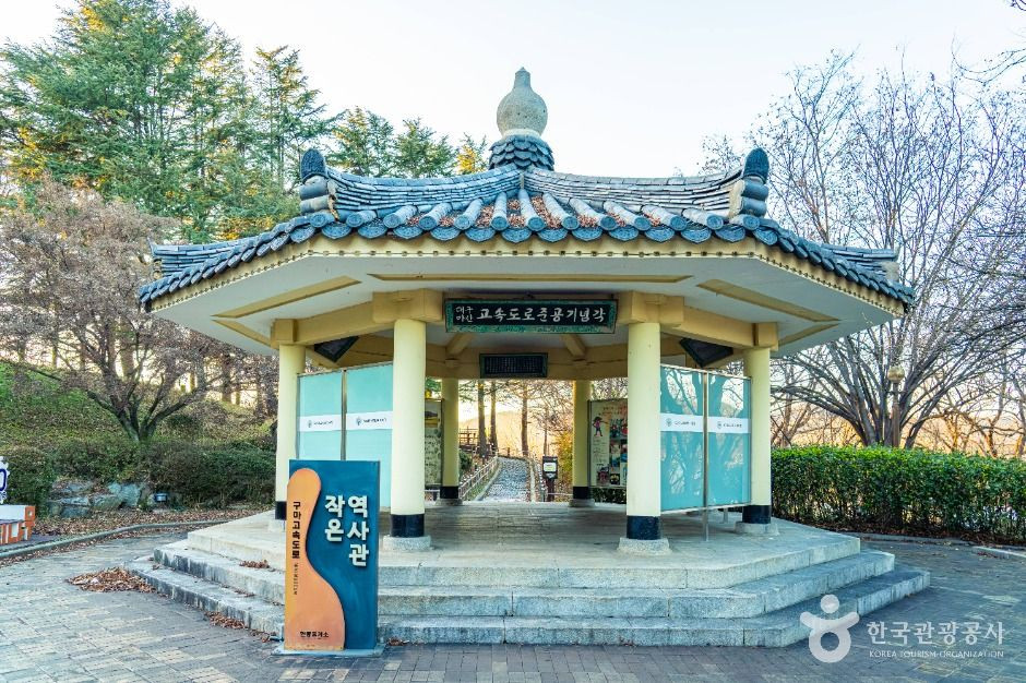 현풍 500년 느티나무 테마공원 여행 추천 - 로드트립