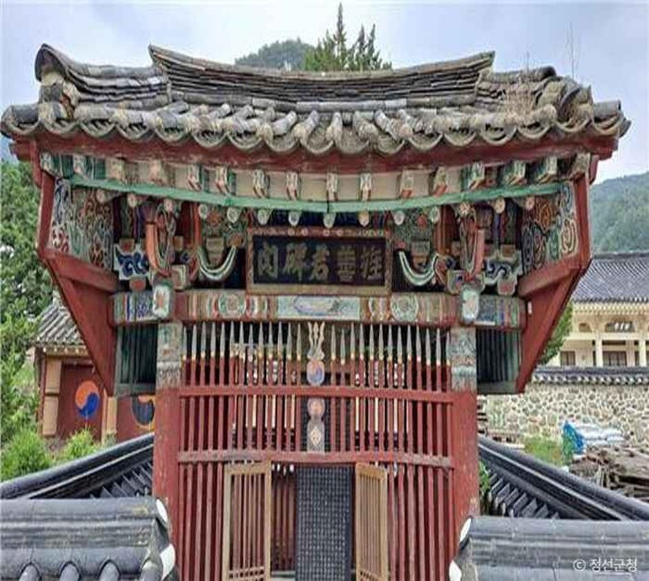 서운재(瑞雲齋) 여행 추천 - 로드트립
