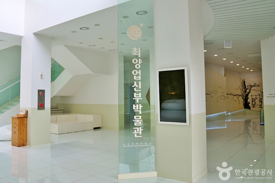 진천 배티 성지 여행 추천 - 로드트립