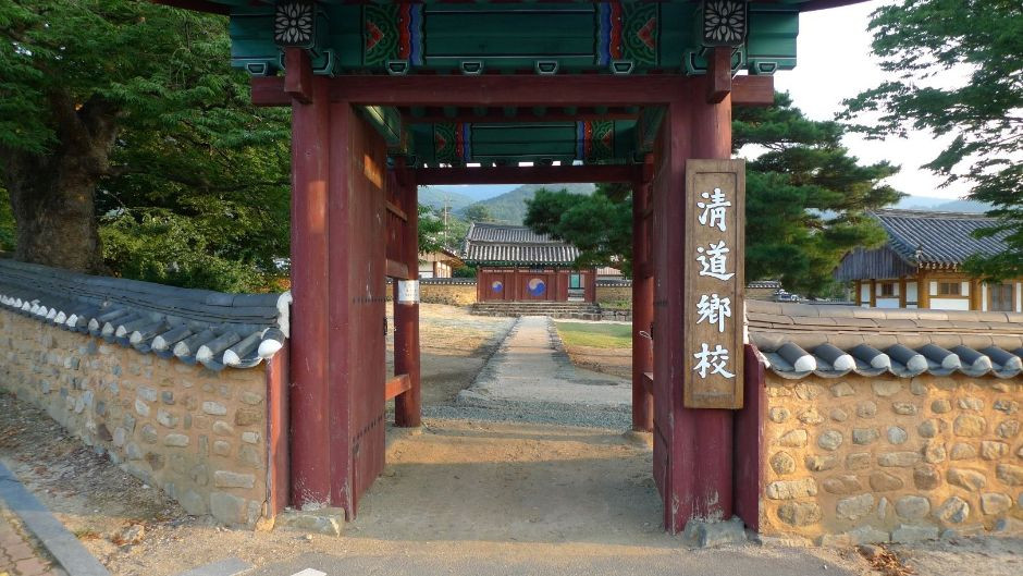 청도향교 여행 추천 - 로드트립