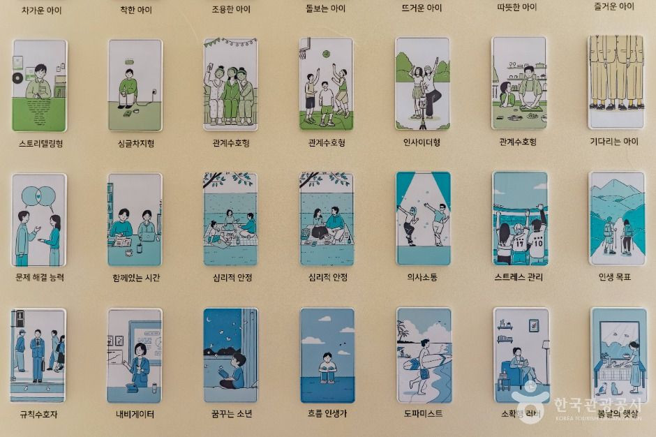 아이아이 연남 여행 추천 - 로드트립