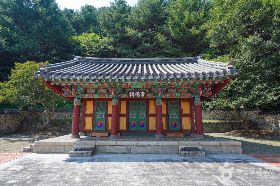 덕천서원(산청) 여행 추천 - 로드트립