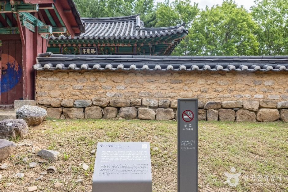 청주 무농정 여행 추천 - 로드트립