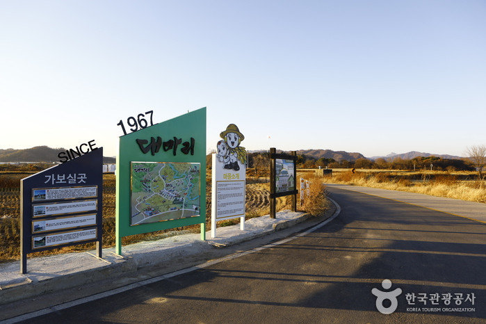 두루미평화마을 여행 추천 - 로드트립
