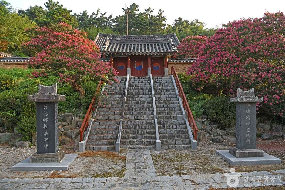 흥덕향교 여행 추천 - 로드트립