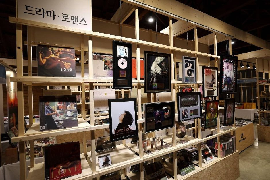 연업초살롱 여행 추천 - 로드트립