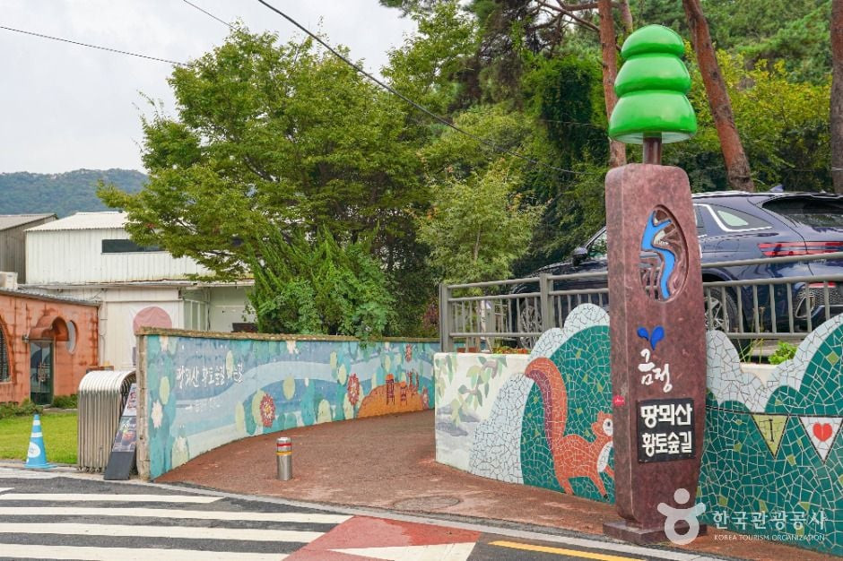 땅뫼산 여행 추천 - 로드트립