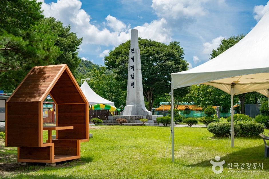 연기대첩비공원 여행 추천 - 로드트립