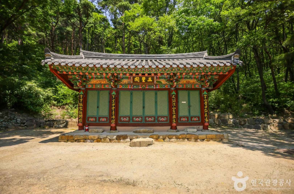 임휴사 여행 추천 - 로드트립
