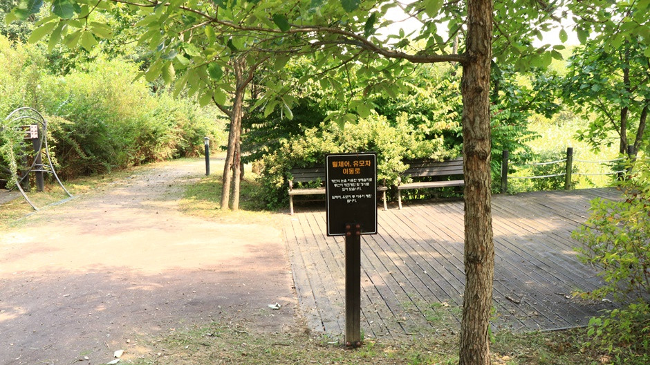 연천로하스파크 여행 추천 - 로드트립