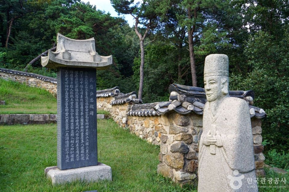 최영장군묘 여행 추천 - 로드트립