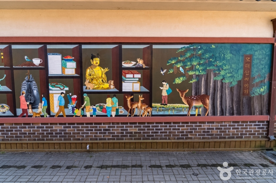 오대산먹거리마을 여행 추천 - 로드트립