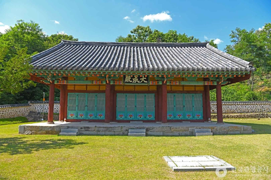 옥천 청산향교 여행 추천 - 로드트립