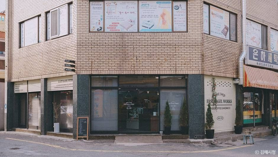 김해 봉황대길(봉리단길) 여행 추천 - 로드트립