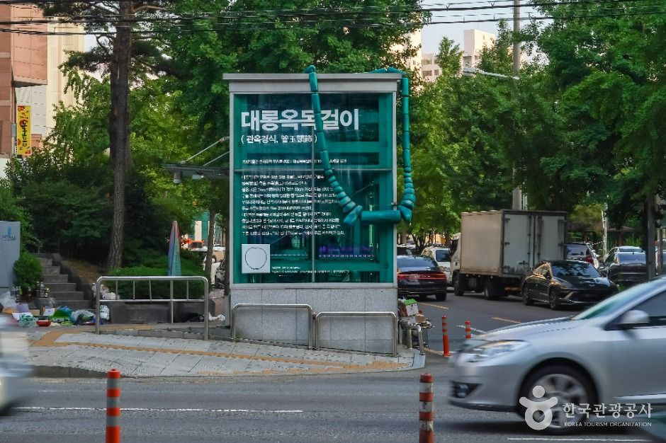 선사시대로 테마거리 여행 추천 - 로드트립