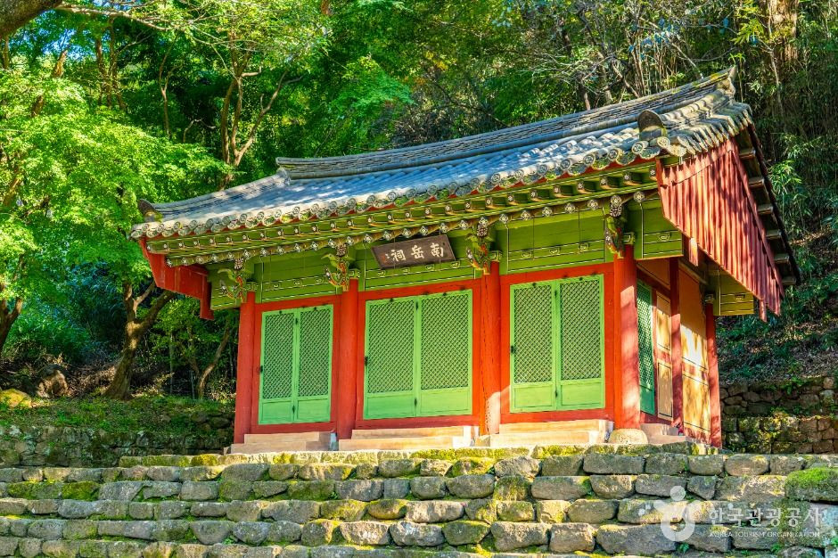 남악사 여행 추천 - 로드트립
