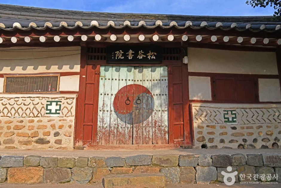 송곡서원(서산) 여행 추천 - 로드트립