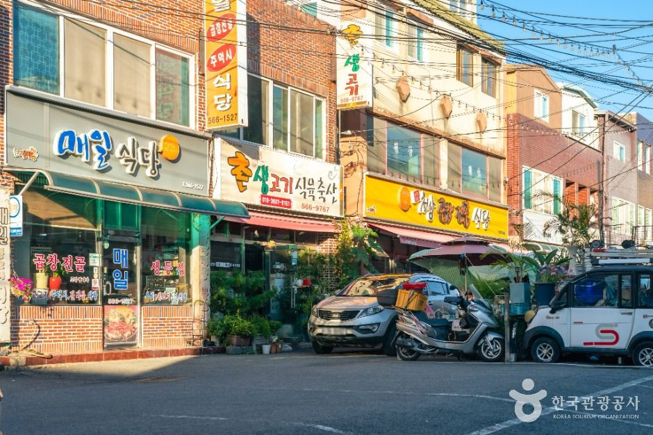 중리동 곱창골목 여행 추천 - 로드트립