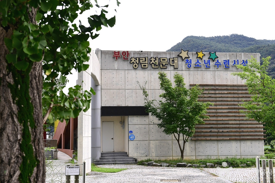 부안청림천문대 여행 추천 - 로드트립