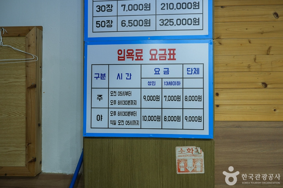 강화해수랜드 여행 추천 - 로드트립